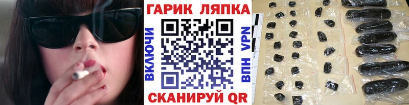 Купить наркотики Анадырь A-PVP МЕФ КОКАИН hydra ТОР Каннабис ГАШ Псилоцибиновые грибы
