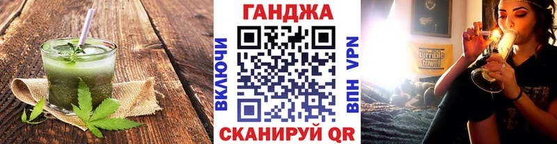 купить наркоту  Анадырь  Cannafood конопля 