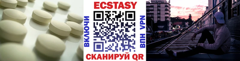 shop клад Анадырь ЭКСТАЗИ Дубай