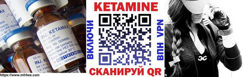 КЕТАМИН VHQ  Анадырь 