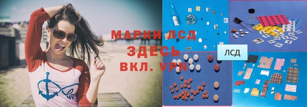 первитин Абдулино