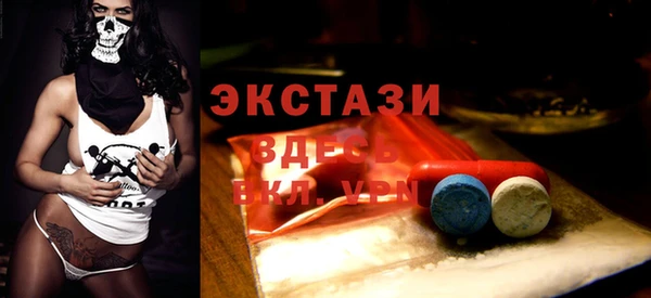 MDMA Premium VHQ Магадан