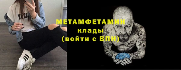первитин Абдулино