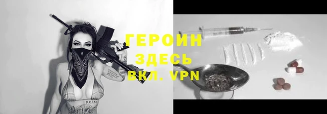 меф VHQ Алексин