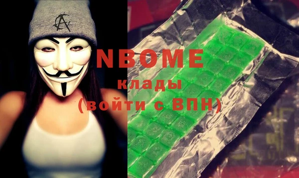 соль курить ск Абинск