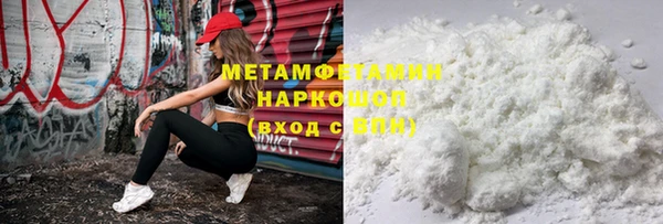 MDMA Premium VHQ Магадан