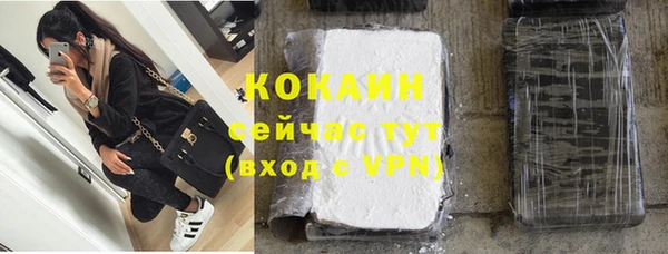 кокаин перу Майский