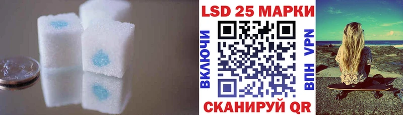 ЛСД экстази кислота  Анадырь 