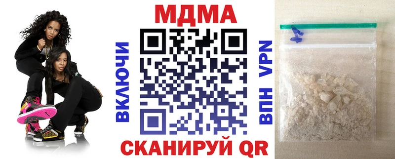 MDMA кристаллы  МЕГА ONION  Анадырь 