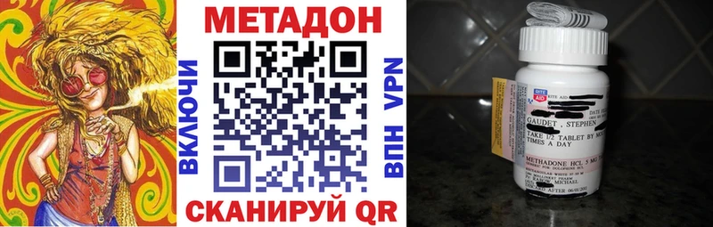 хочу наркоту  Анадырь  Метадон белоснежный 