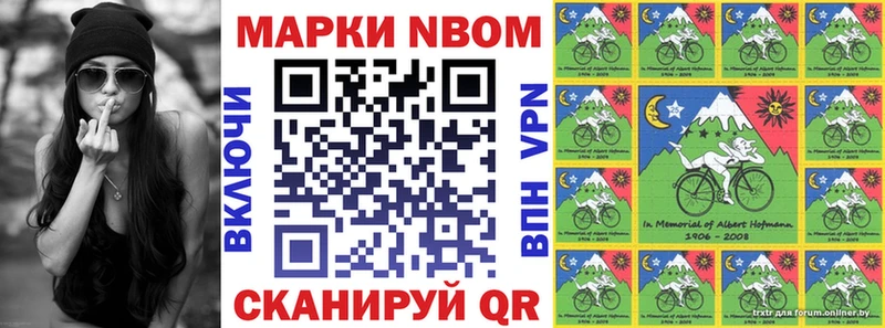 MEGA ссылка  Анадырь  Марки 25I-NBOMe 1,8мг 