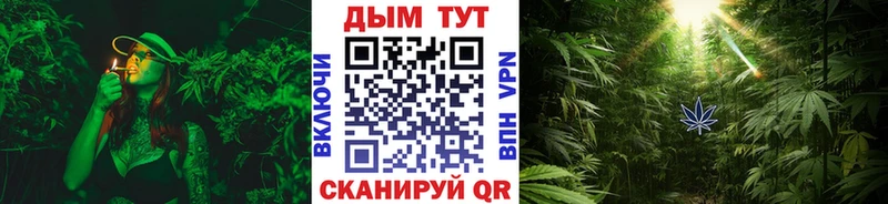 Каннабис гибрид  закладки  Анадырь 